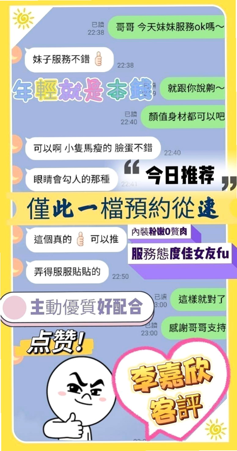 想找地表最強護理師?推薦唐唐!北投美女外送,身高168cm,體重48kg,胸圍E罩杯,年齡19歲。客人售後: 下面粉緊想要玩的都很配合感覺很不錯有賺到!!! 乳頭也很粉可吸也可以清水溝 都還滿不錯